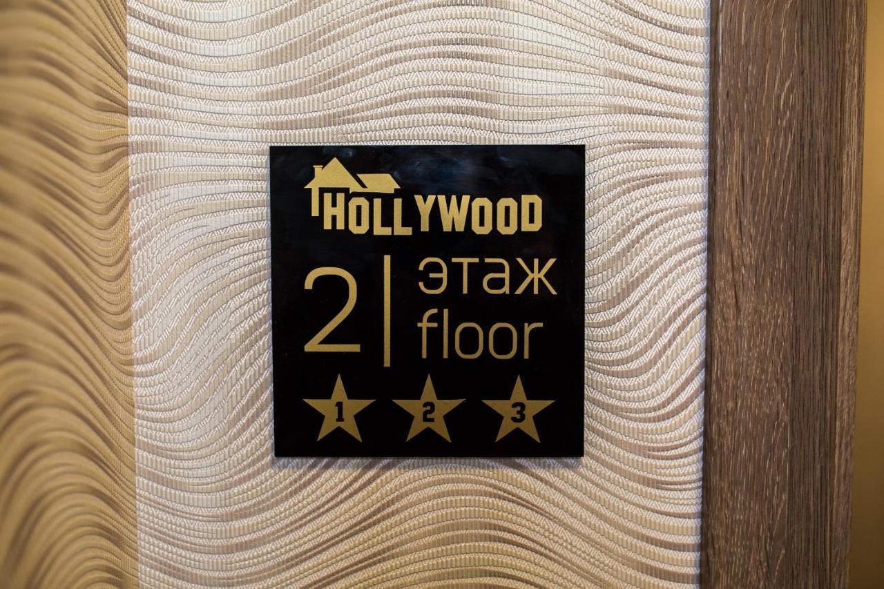 Hollywood Hotel Полтава Екстериор снимка